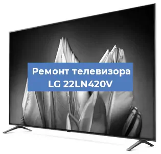 Замена порта интернета на телевизоре LG 22LN420V в Краснодаре
